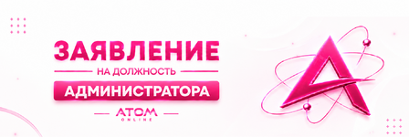 zayavka1.png
